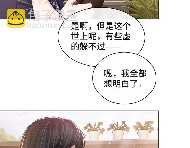 第15话 和解？(1/3)-第18话
