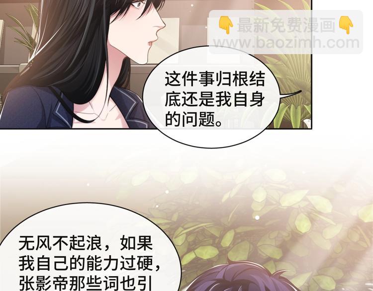 第15话 和解？(1/3)-第18话