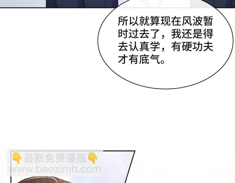 第15话 和解？(1/3)-第18话