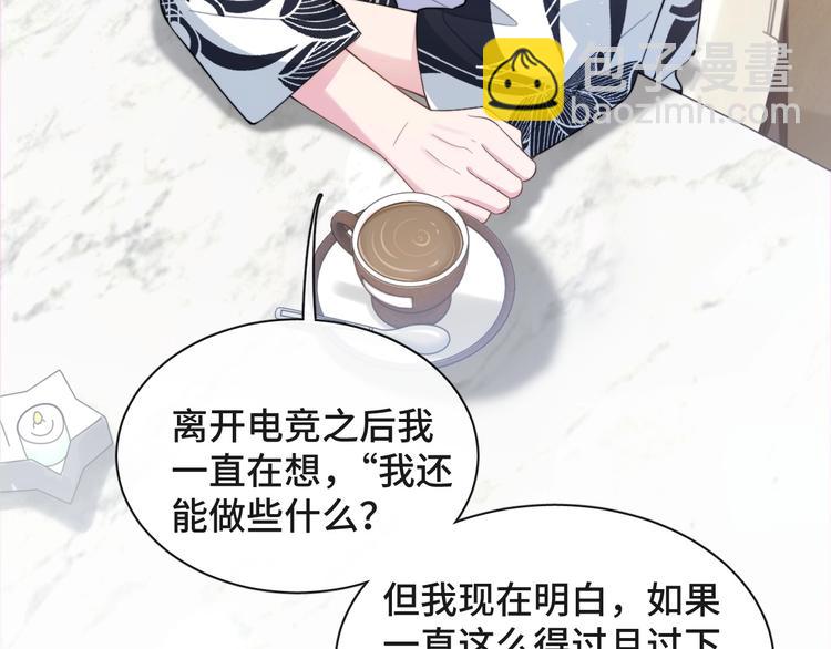 第15话 和解？(1/3)-第18话