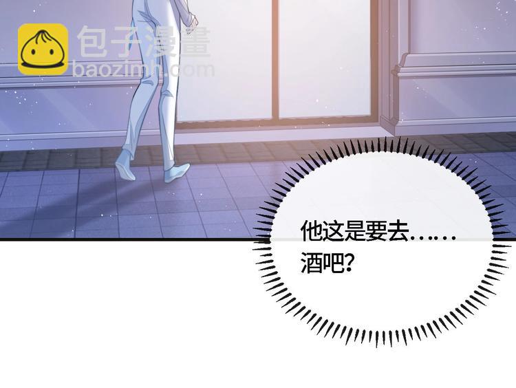 第17话 调戏(1/2)-第20话