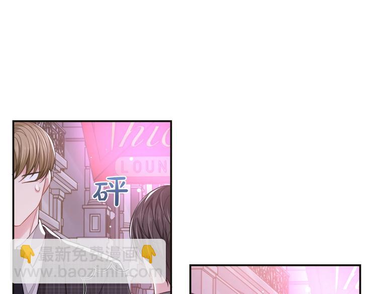第17话 调戏(1/2)-第20话