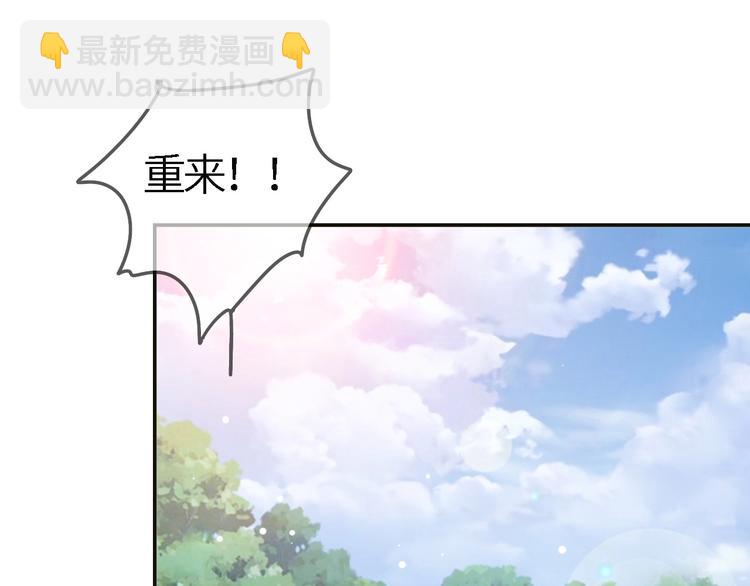第21话 他向我靠近(1/3)-第24话