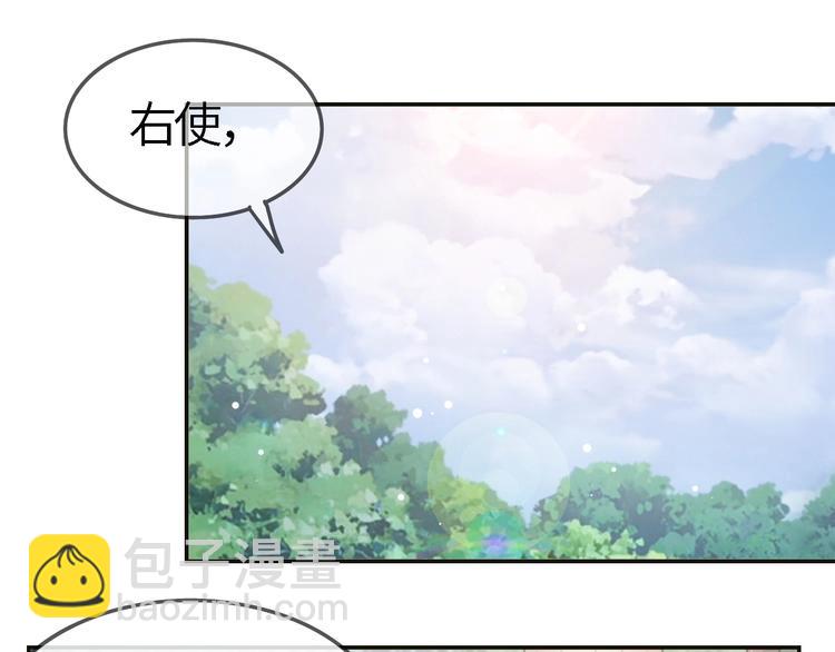 第21话 他向我靠近(1/3)-第24话