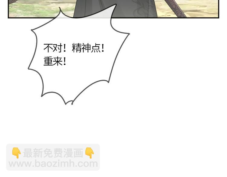 第21话 他向我靠近(1/3)-第24话