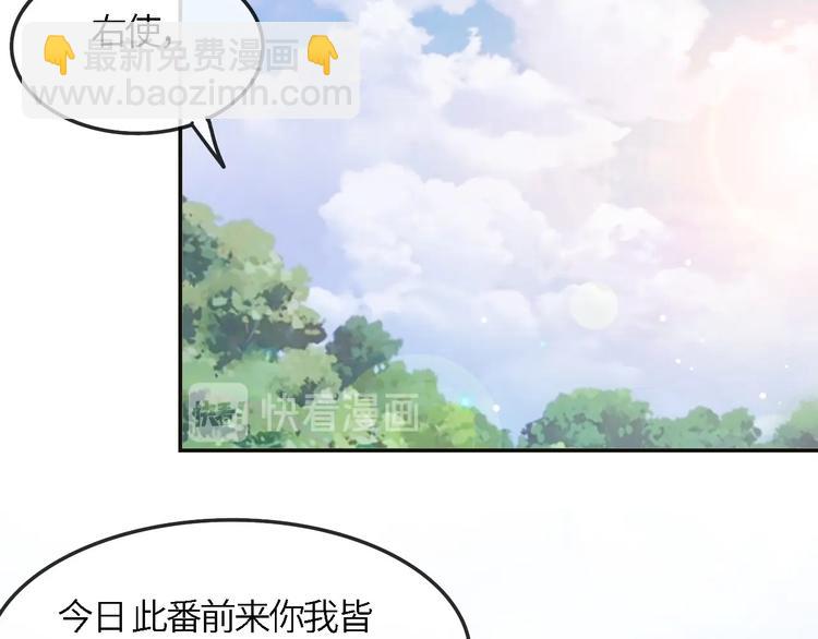 第21话 他向我靠近(1/3)-第24话