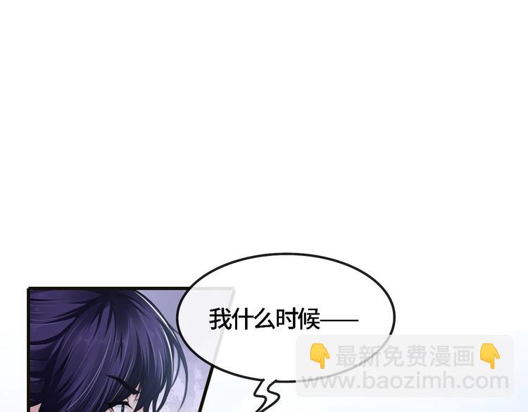 第21话 他向我靠近(1/3)-第24话