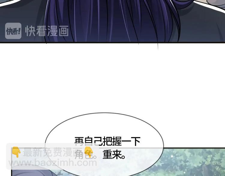 第21话 他向我靠近(1/3)-第24话