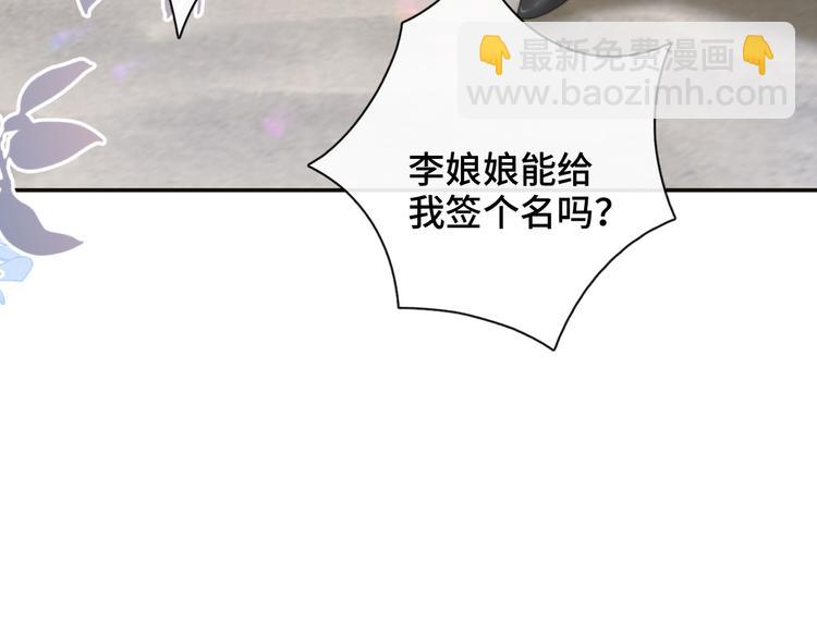 第23话 我图你这个人啊(1/3)-第26话