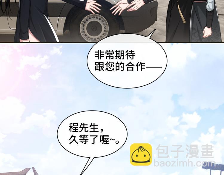 第23话 我图你这个人啊(1/3)-第26话