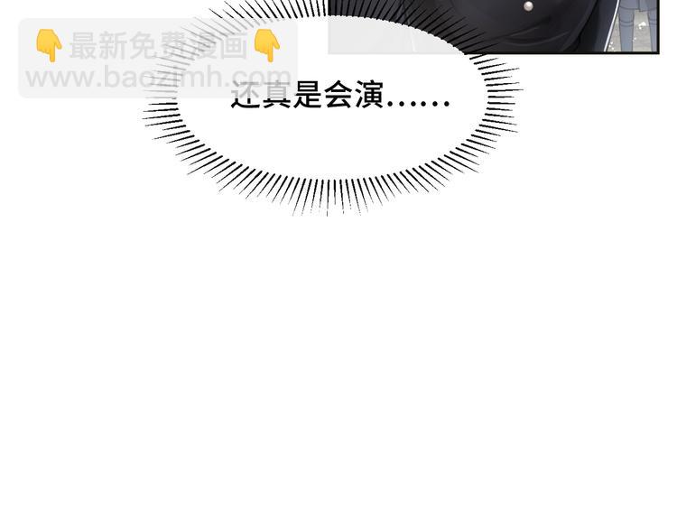 第23话 我图你这个人啊(1/3)-第26话