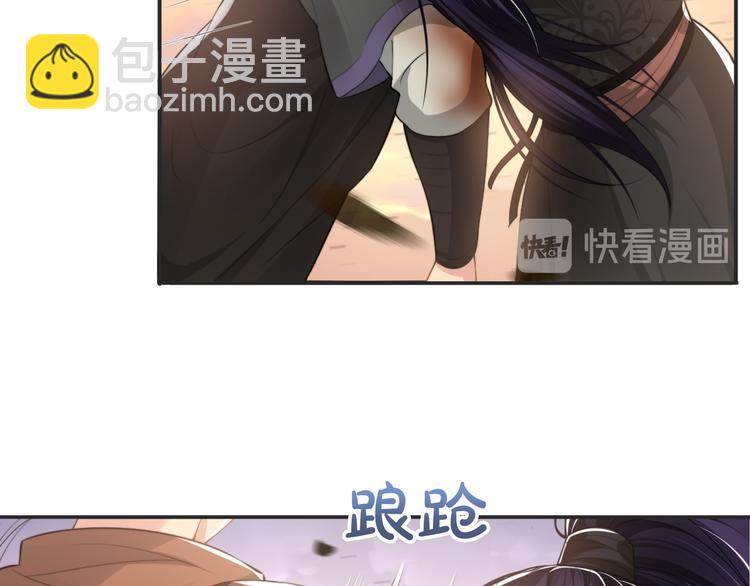 第25话 试探性取向？(1/3)-第28话