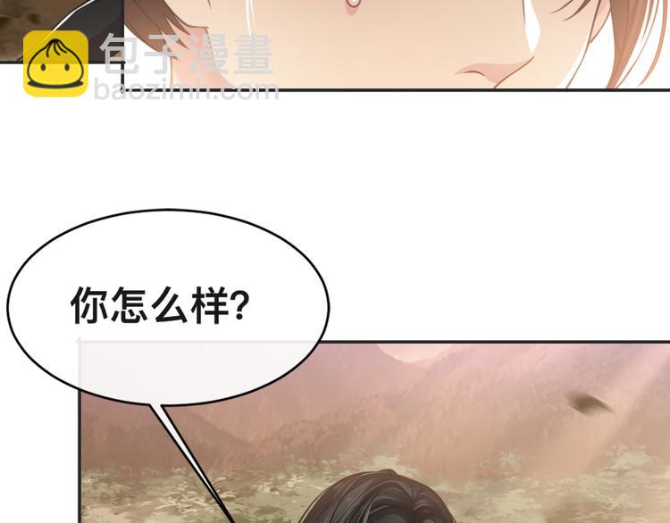 第25话 试探性取向？(1/3)-第28话