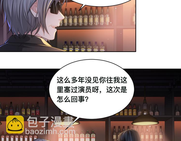 第27话 心怀不轨！(1/2)-第30话