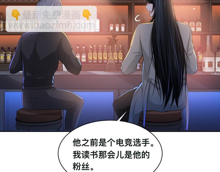 第27话 心怀不轨！(1/2)-第30话