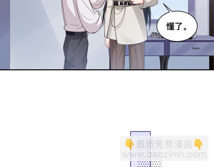 第27话 心怀不轨！(1/2)-第30话