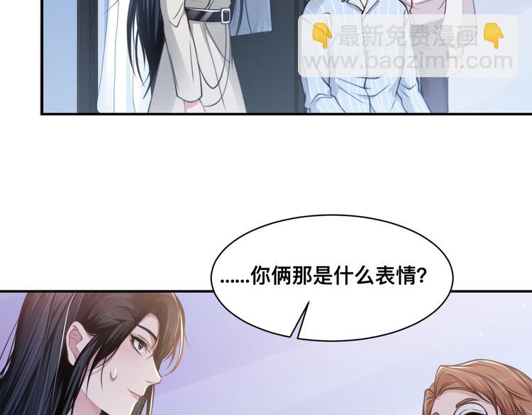 第27话 心怀不轨！(1/2)-第30话