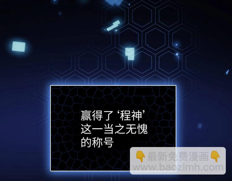第2话 李柏奚的请求(1/3)-第4话