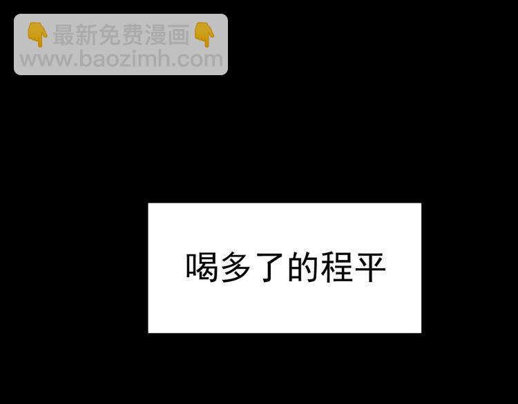 第2话 李柏奚的请求(1/3)-第4话