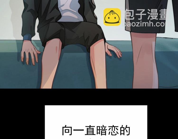 第2话 李柏奚的请求(1/3)-第4话