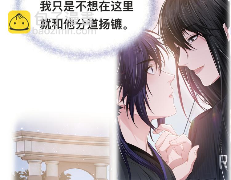 第29话 只想保护你(1/3)-第32话