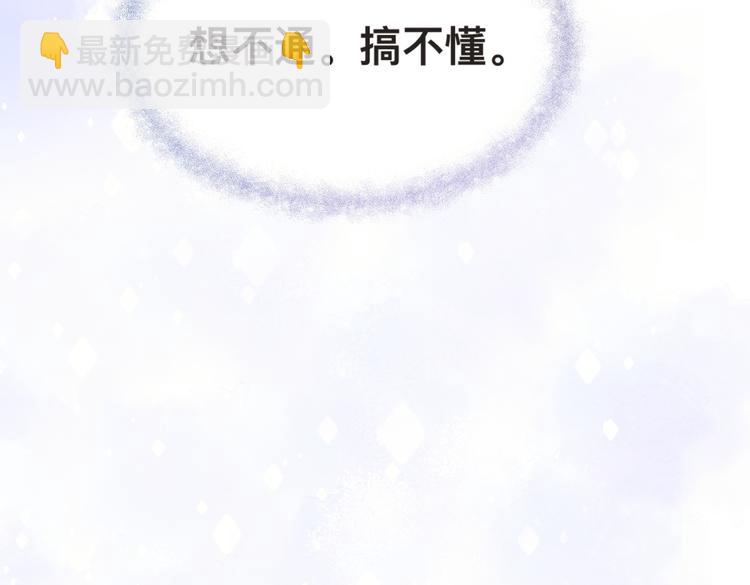 第29话 只想保护你(1/3)-第32话