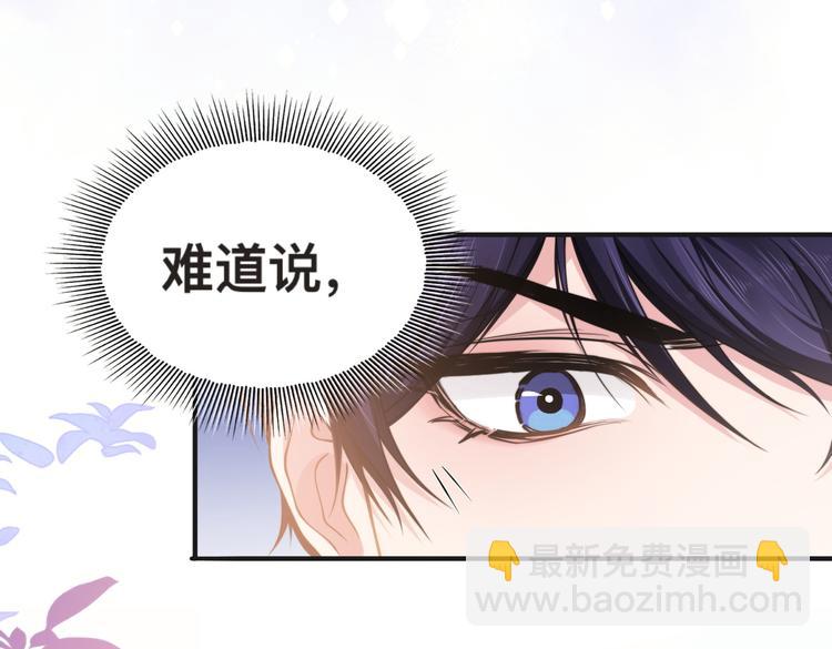 第29话 只想保护你(1/3)-第32话
