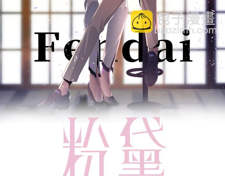 第29话 只想保护你(1/3)-第32话