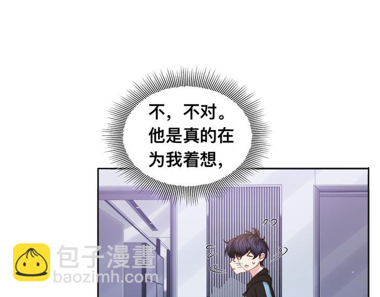 第29话 只想保护你(1/3)-第32话