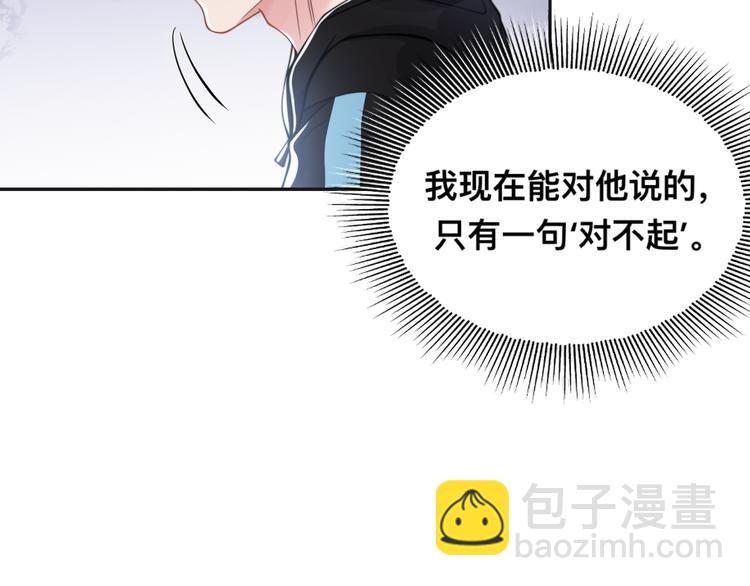 第29话 只想保护你(1/3)-第32话