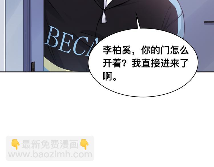 第29话 只想保护你(1/3)-第32话
