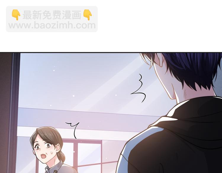 第29话 只想保护你(1/3)-第32话