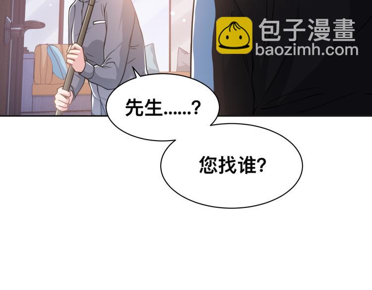 第29话 只想保护你(1/3)-第32话