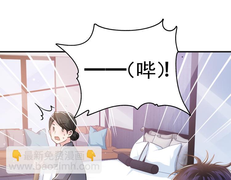第29话 只想保护你(1/3)-第32话