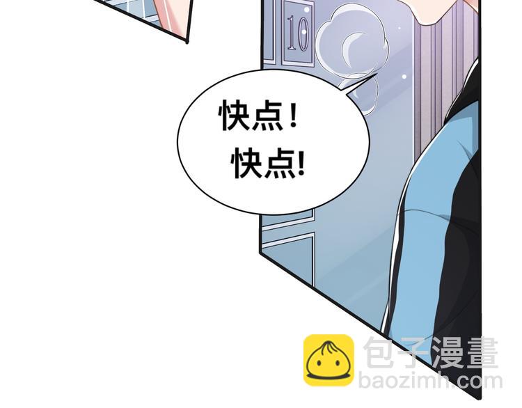 第29话 只想保护你(1/3)-第32话