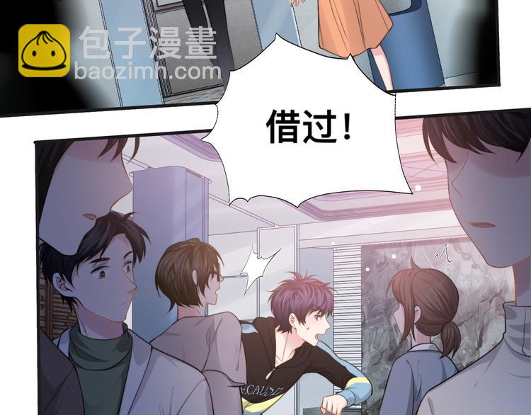 第29话 只想保护你(1/3)-第32话