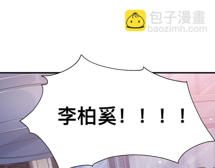 第29话 只想保护你(1/3)-第32话