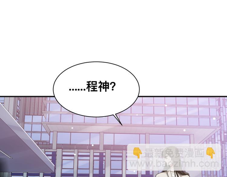 第29话 只想保护你(1/3)-第32话