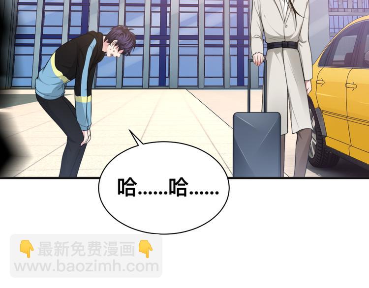 第29话 只想保护你(1/3)-第32话