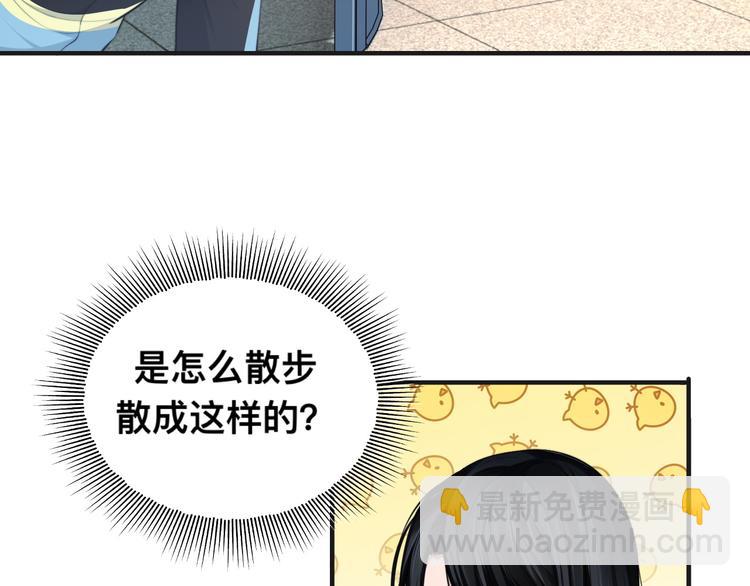 第29话 只想保护你(1/3)-第32话