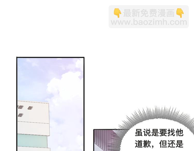 第29话 只想保护你(1/3)-第32话