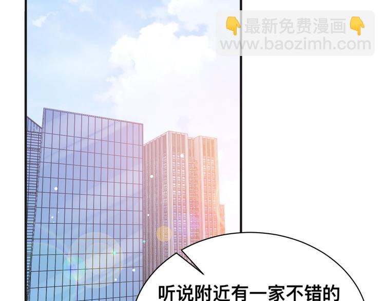 第29话 只想保护你(1/3)-第32话