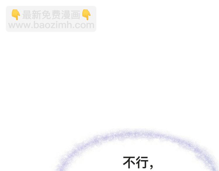 第29话 只想保护你(1/3)-第32话