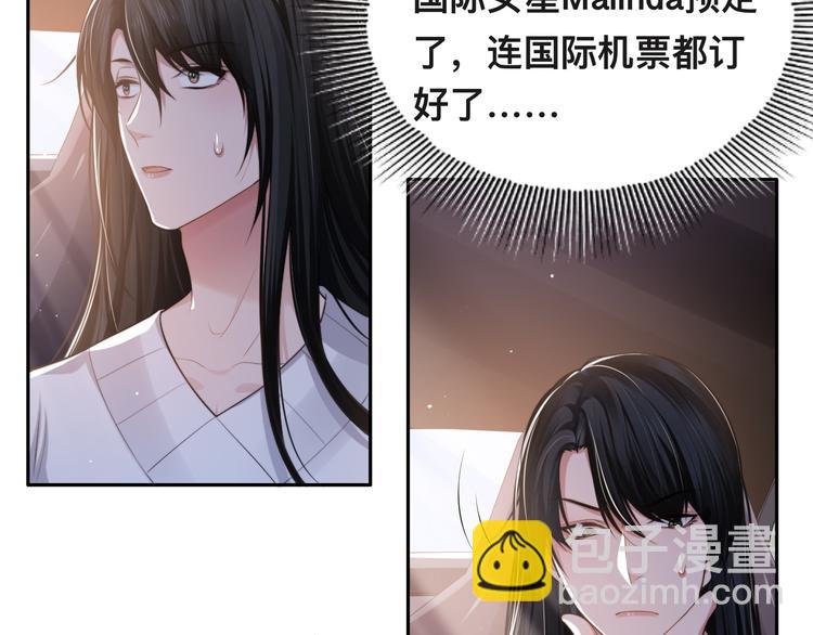 第31话 程神，你下面怎么了？(1/3)-第34话