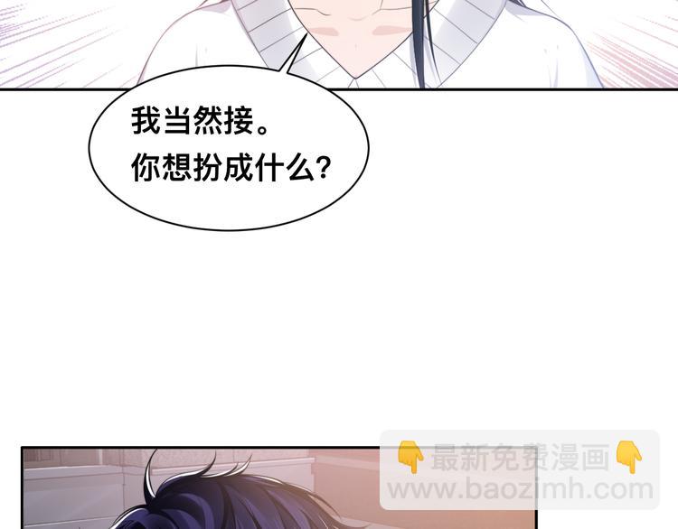 第31话 程神，你下面怎么了？(1/3)-第34话