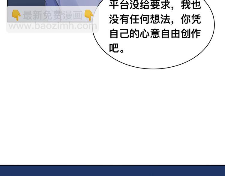 第31话 程神，你下面怎么了？(1/3)-第34话