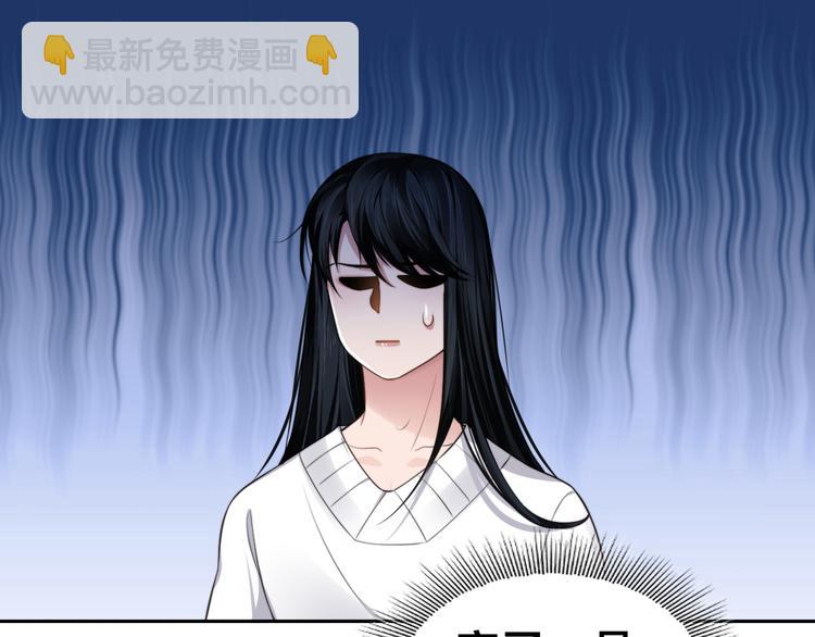 第31话 程神，你下面怎么了？(1/3)-第34话