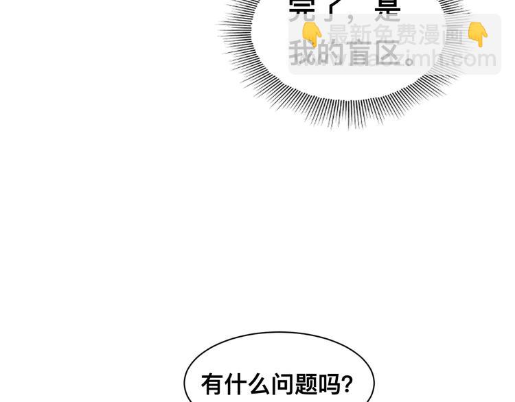 第31话 程神，你下面怎么了？(1/3)-第34话