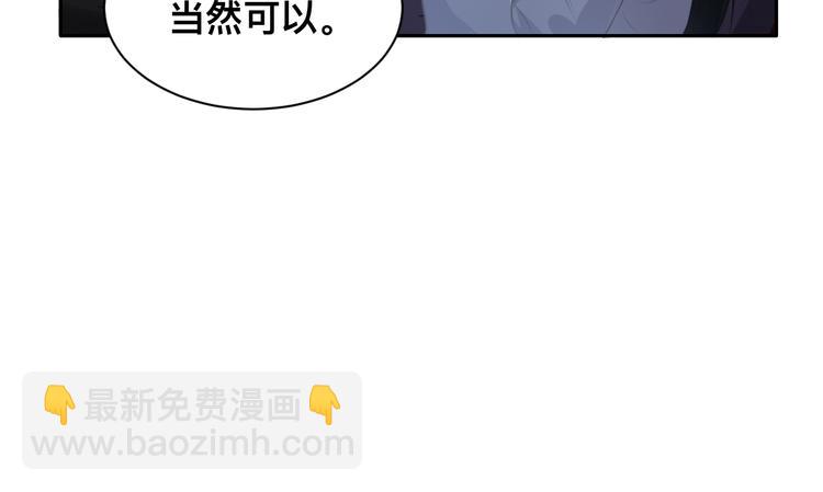 第31话 程神，你下面怎么了？(1/3)-第34话
