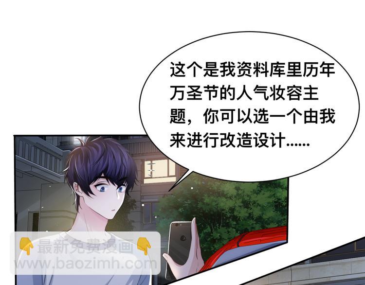 第31话 程神，你下面怎么了？(1/3)-第34话